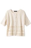 Lana Grossa JAKKE Summer Cashmere